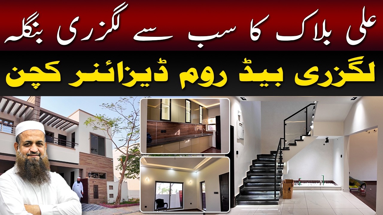 The Most Luxurious Villa in Ali Block| Spacious Rooms & Luxury Kitchen | Bahria Town Karachi