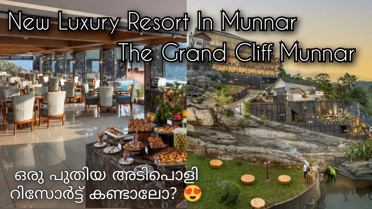 THE GRAND CLIFF MUNNAR. പുതിയ Luxury resort കണ്ടാലോ?