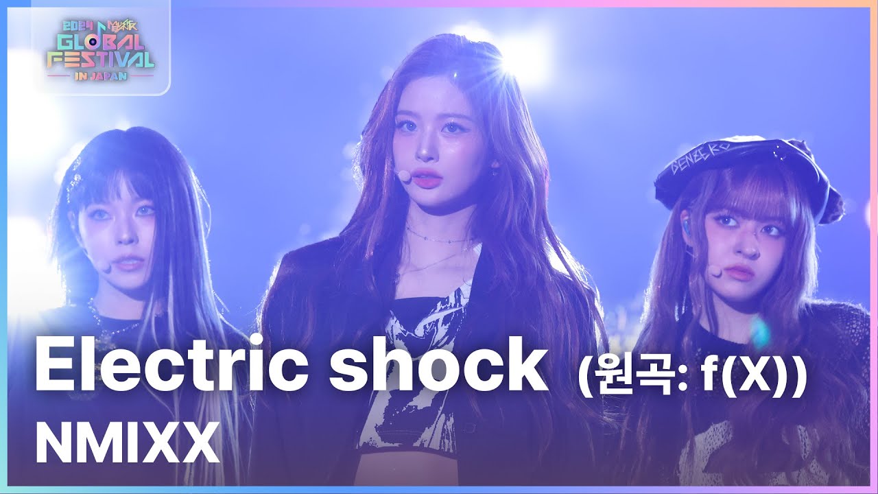 Electric shock (원곡: f(X)) - NMIXX (엔믹스) [뮤직뱅크 글로벌페스티벌 IN JAPAN] | KBS 241219 방송