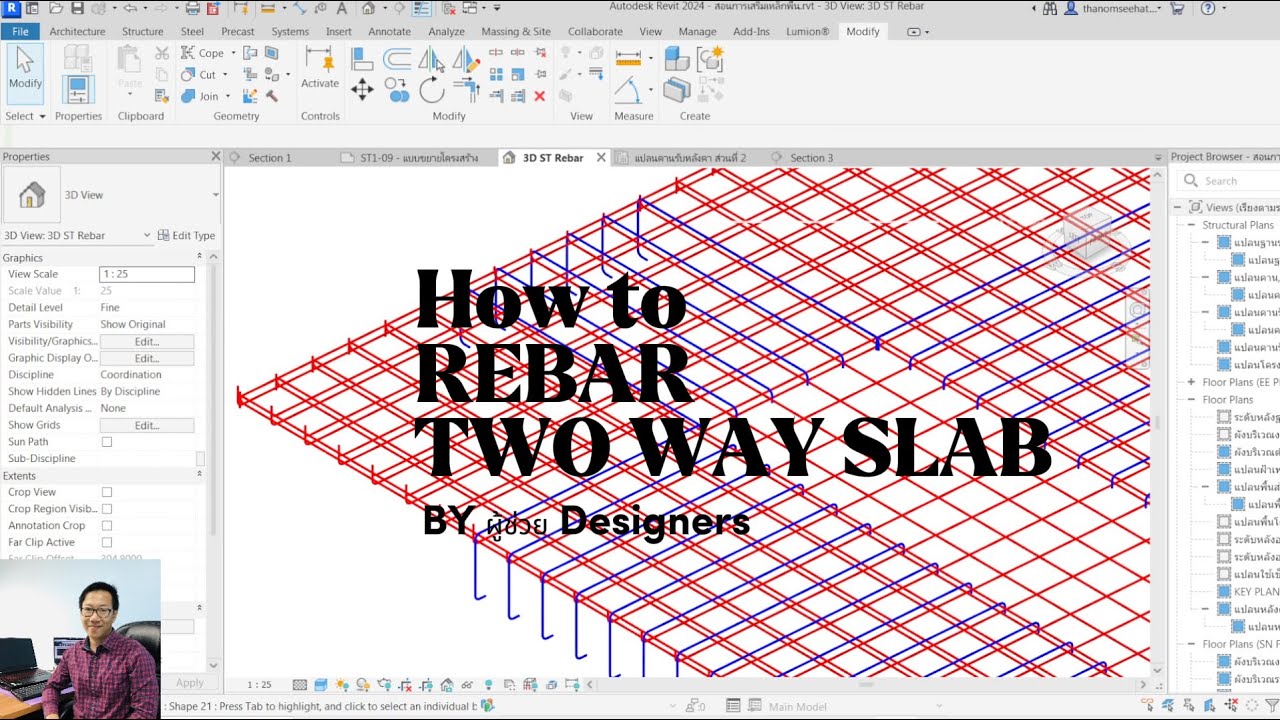 Revit how to create rebar two way slab มาดูวิธีการสร้างเหล็กเสริมพื้นสองทาง
