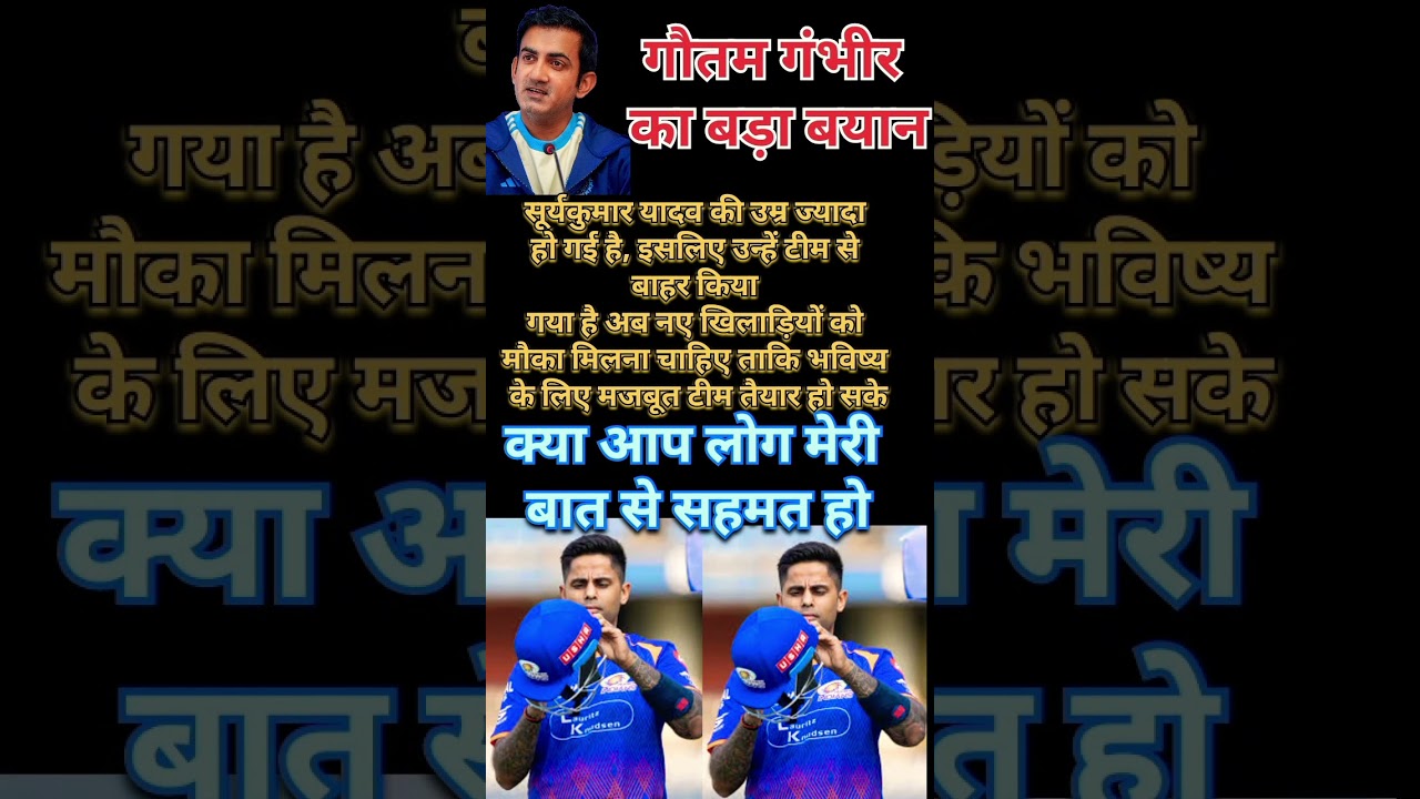 Gautam Gambhir's Big Move: Shreyas Iyer Replaces Suryakumar Yadav as India's T20 Captain! 🇮🇳Shocking
