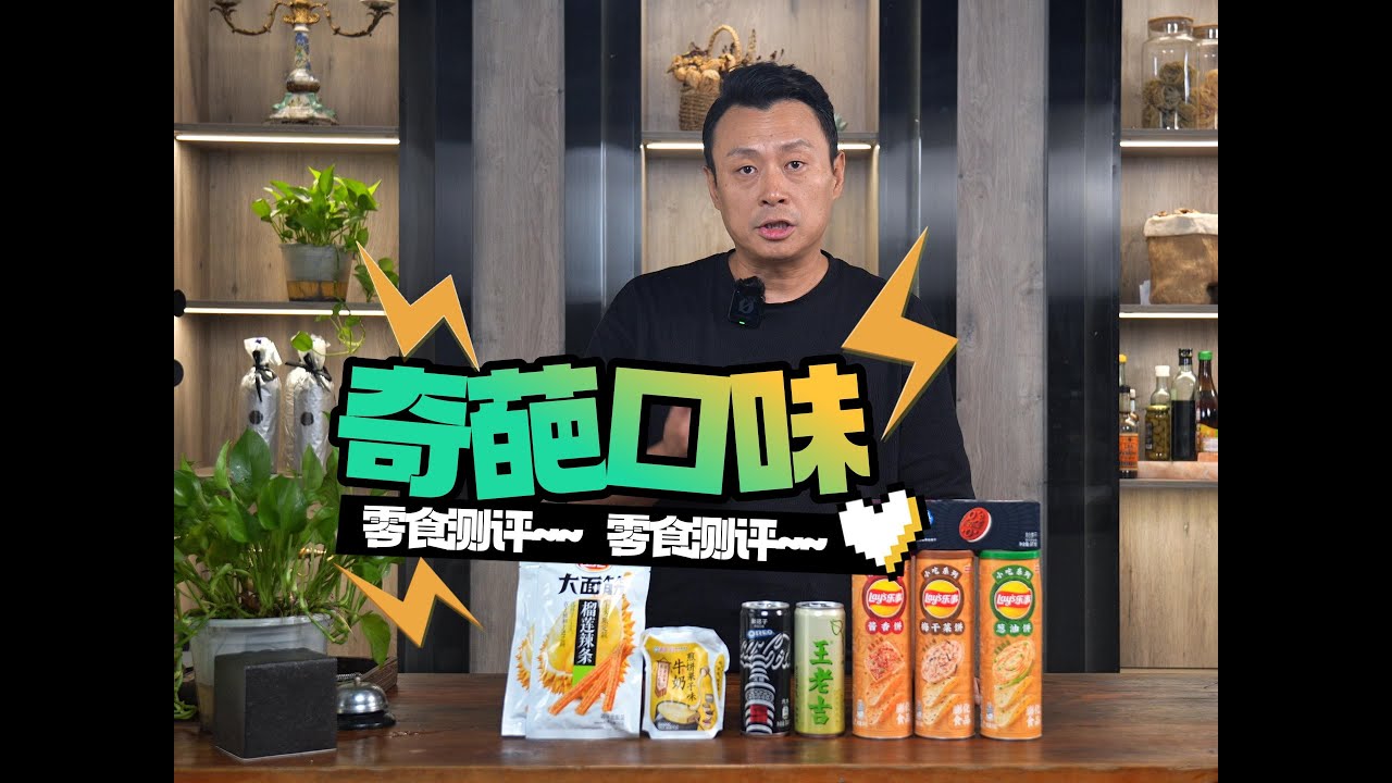 听说最近天津的海河牛奶很火呀！