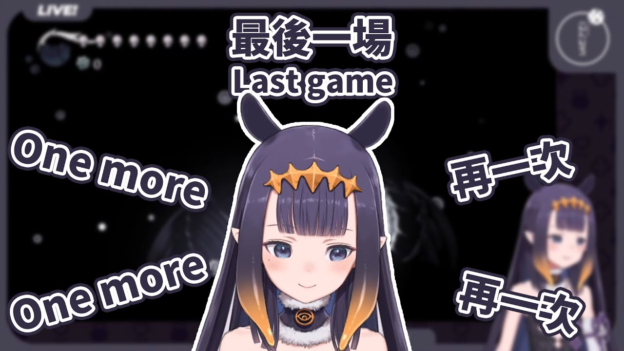 伊那跟聊天室說再試一次就好 / Ina Telling Chat Just One More Try  [HololiveEN Clip 翻譯 剪輯]