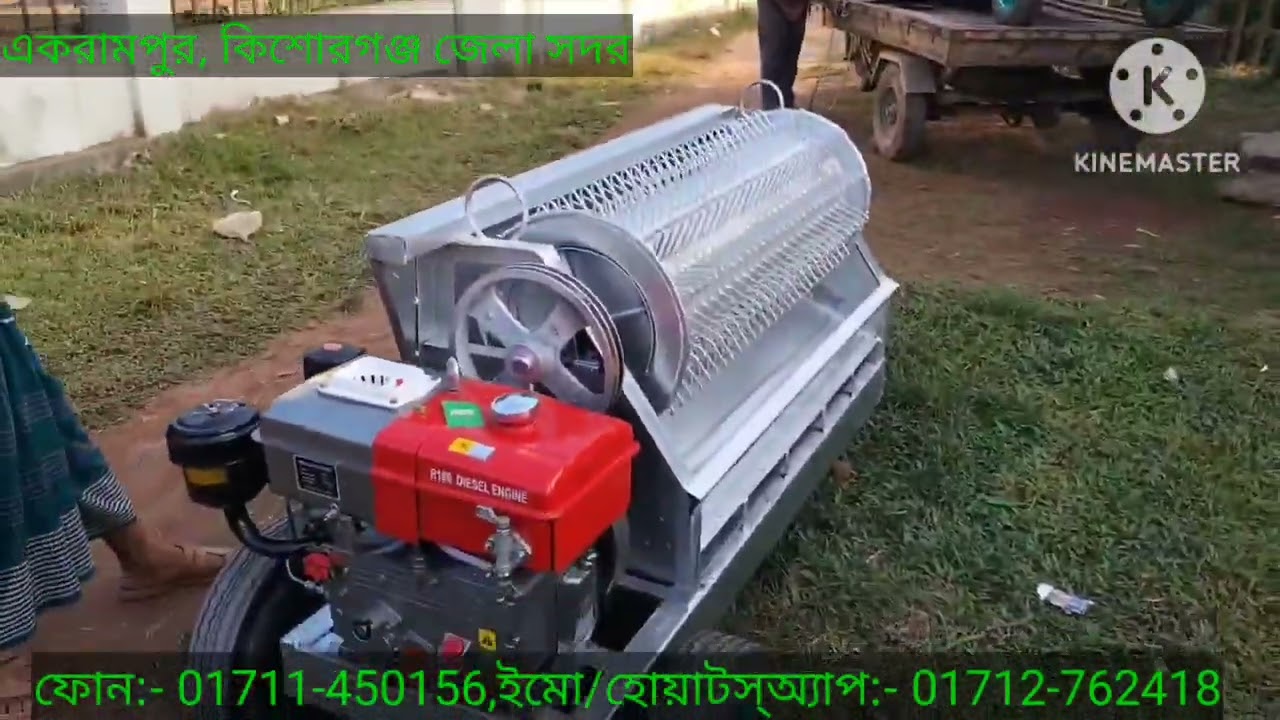 চ্যানেলের ২০৬ বিয়ারিংয়ের ধান মাড়াই/ঝাড়াইসহ ভ্রাম্যমাণ মেশিনটি যাচ্ছে মনোহরদী নরসিংদীতে। 01711-450156