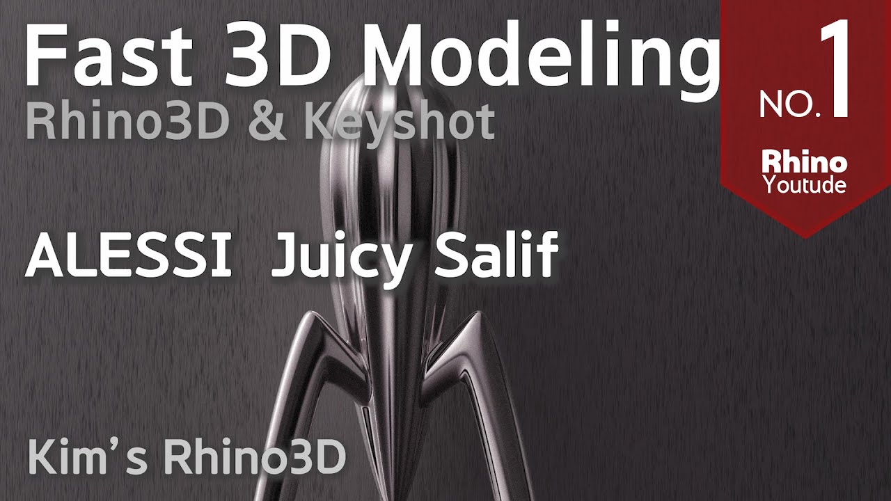 [Full] Alessi Juicy Salif  Rhino 3D modeling tutorial  l  Fast modeling #5  /쥬시 살리프 라이노 모델링