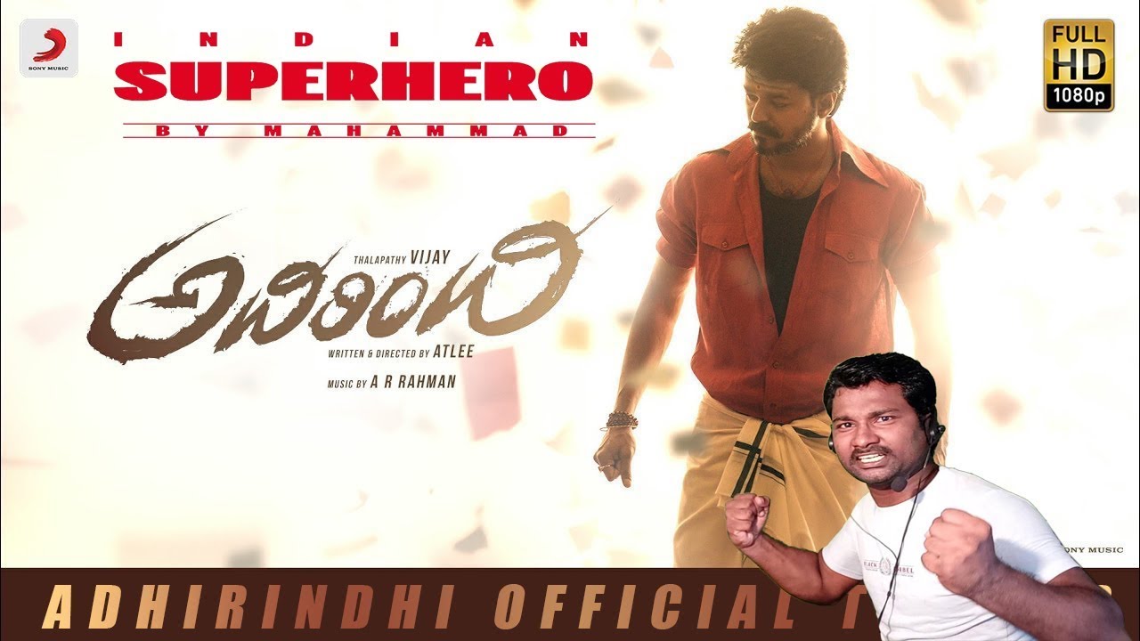 Adirindhi Official Telugu Trailer Subscriber Request REACTION