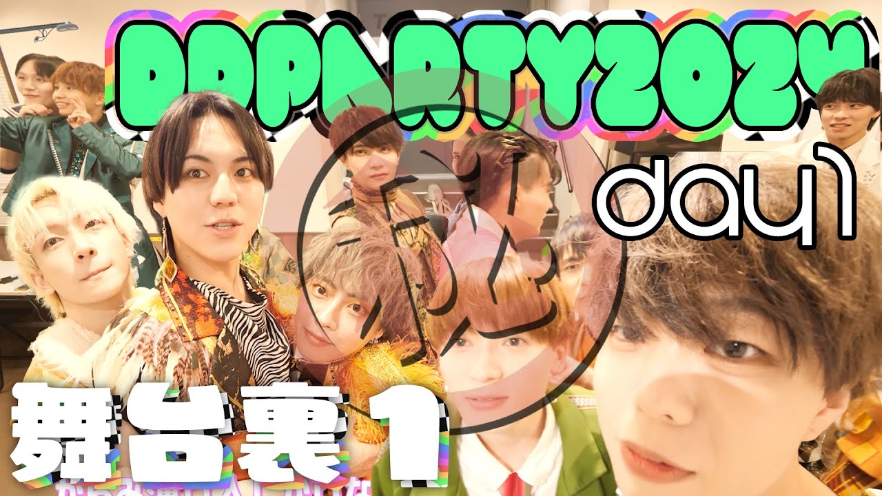【DDP舞台裏CAM#1】初日から大混乱！ペットカメラに群がるDD全員集合編