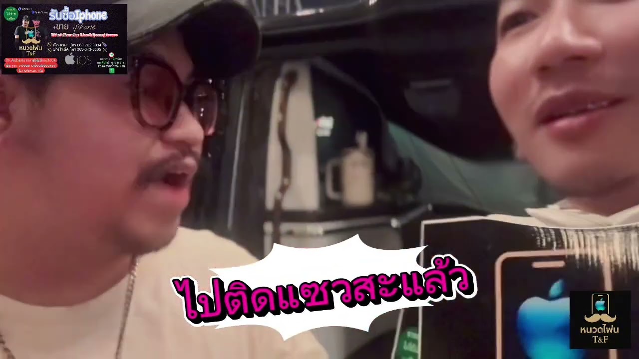 หนวดตรวจพบ (พี่แจ๊สสปุ๊กนิคปาปิยองกุ๊กกุ๊ก) #แจ๊สชวนชื่น  #แจ๊สสปุ๊คนิคปาปิยองกุ๊กกุ๊ก  #jspkk 