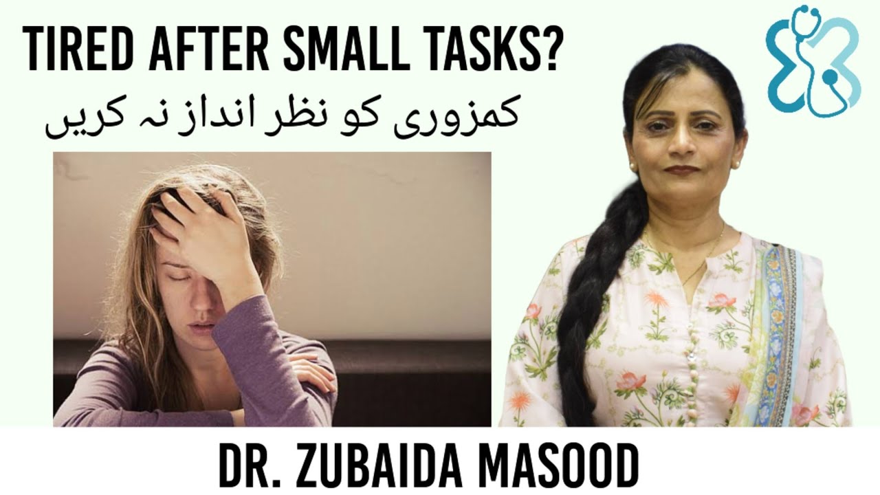 Fatigue after small tasks | Chronic fatigue symptoms | Low energy causes
