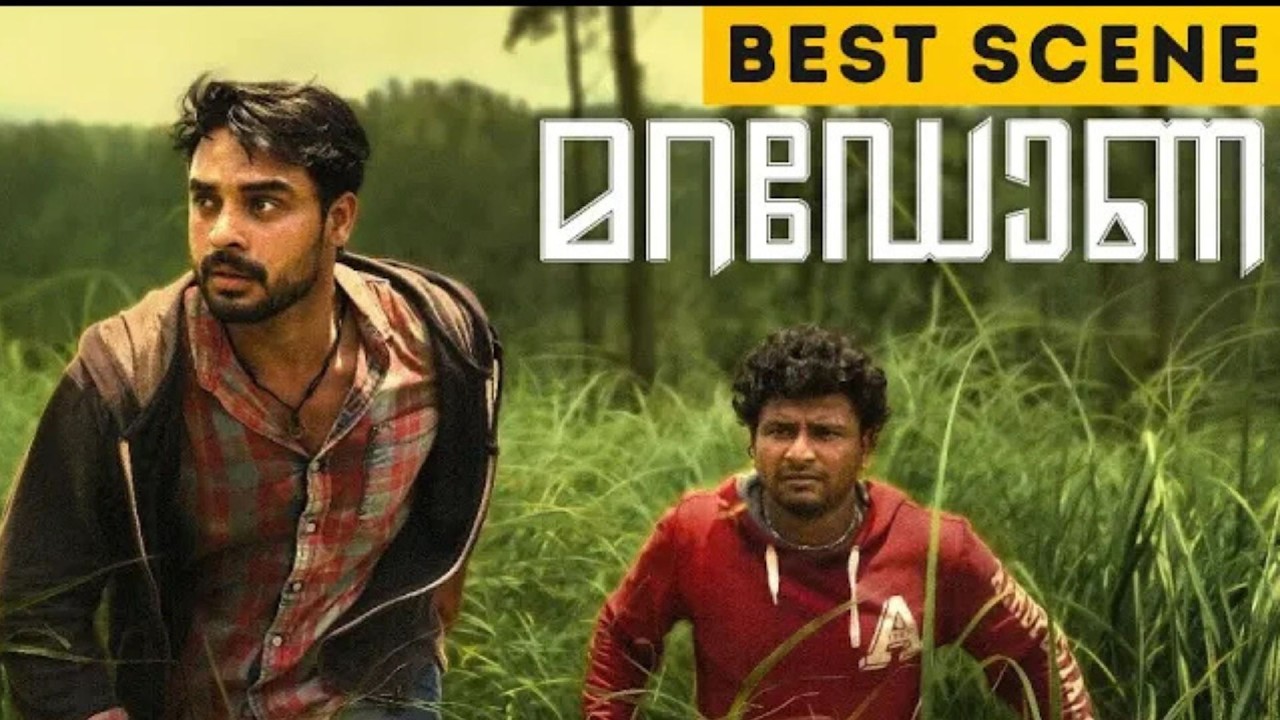 Maradona | Best Scene | Tovino Thomas | Sharanya R Nair | Malayalam Movie | manoramaMAX