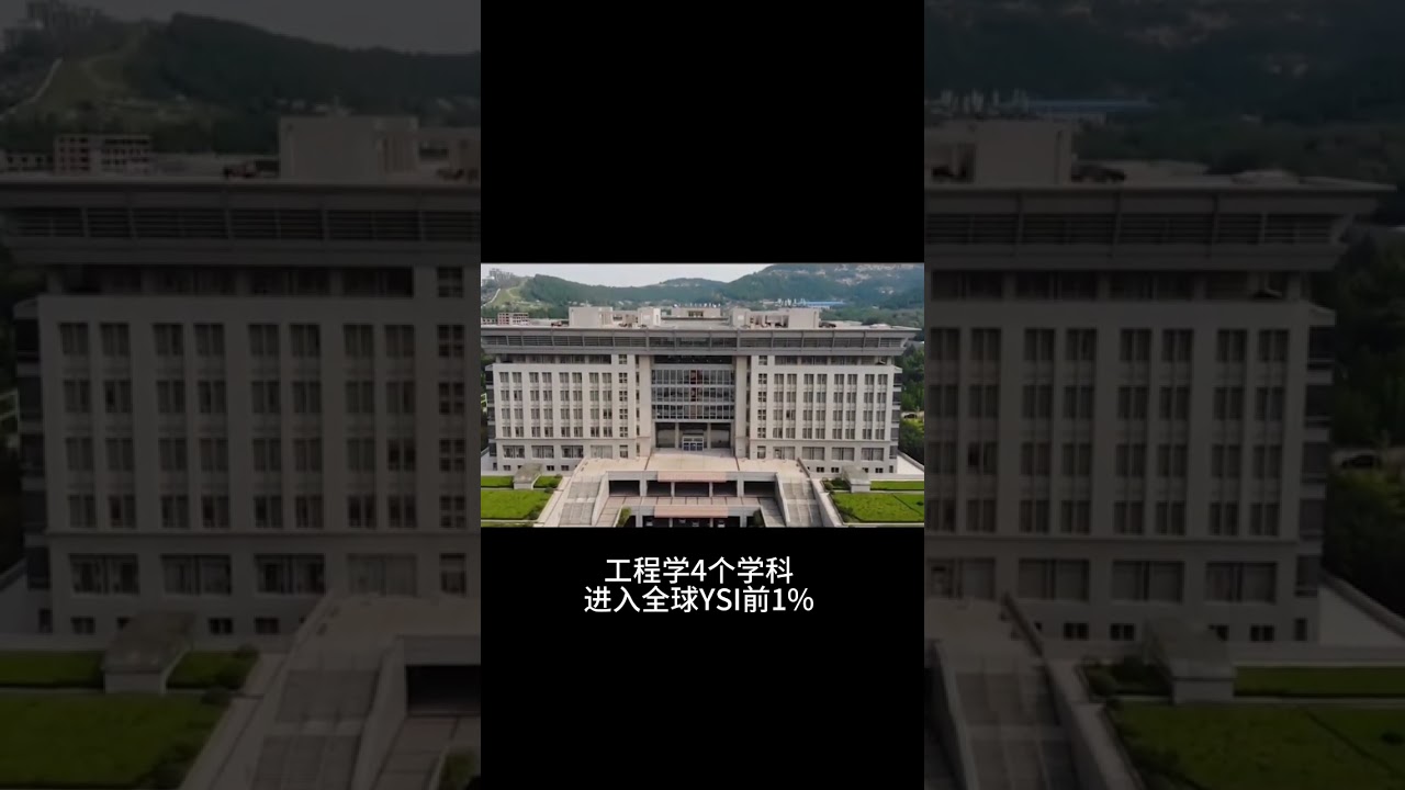 （下集）國內十大以省會命名的大學，您還知道有哪些嗎？#旅行推薦官 #旅行大玩家 #旅行 #分享 #旅遊攻略 #大美中國 #旅遊景點推薦 #大美中國 #大學#國內大學