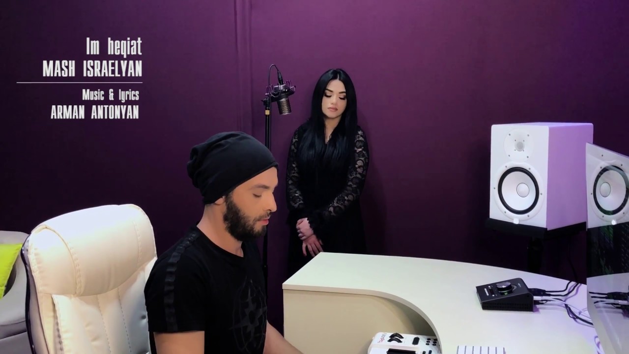 Mash Israelyan - Im Heqiat