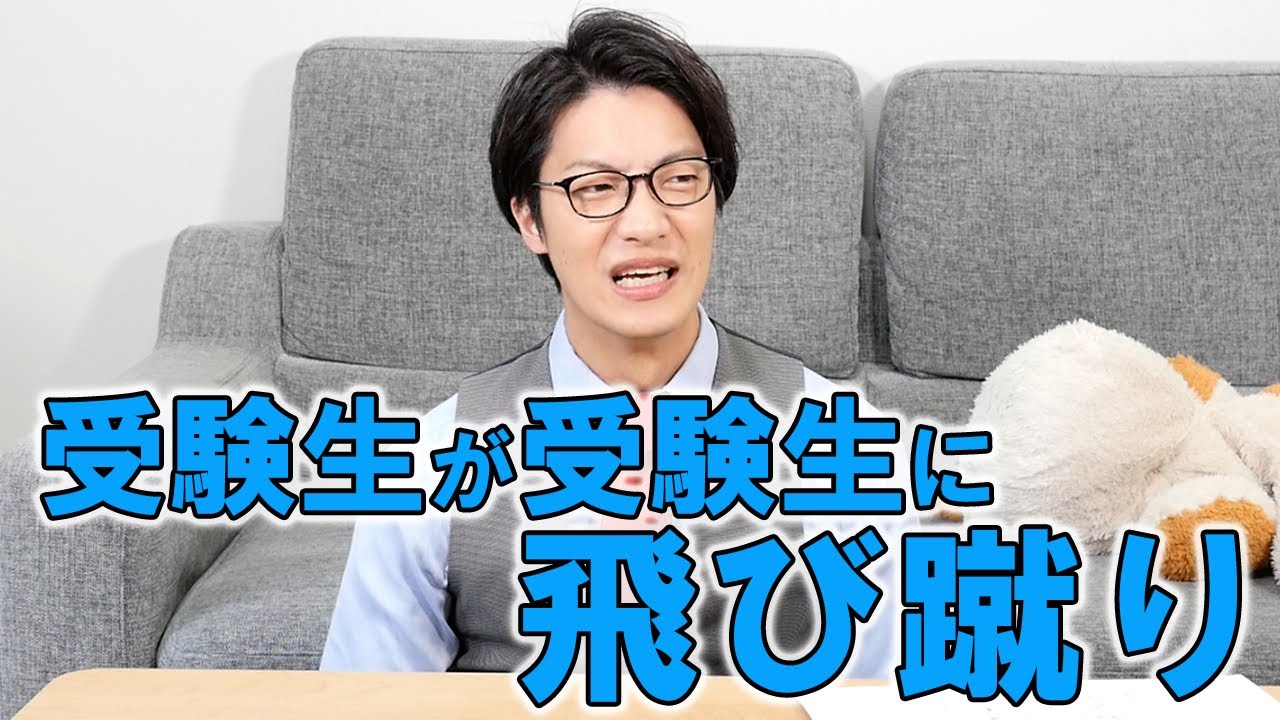 弁護士が語る司法試験のやばい思い出