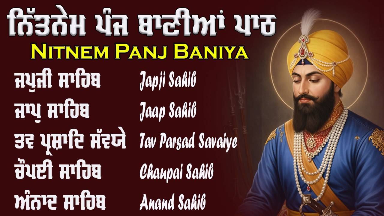 Panj Bani Path Full | 5 Bani Path | Nitnem Sahib | Panj Bani Path | Nitnem Sahib | Satnam Waheguru