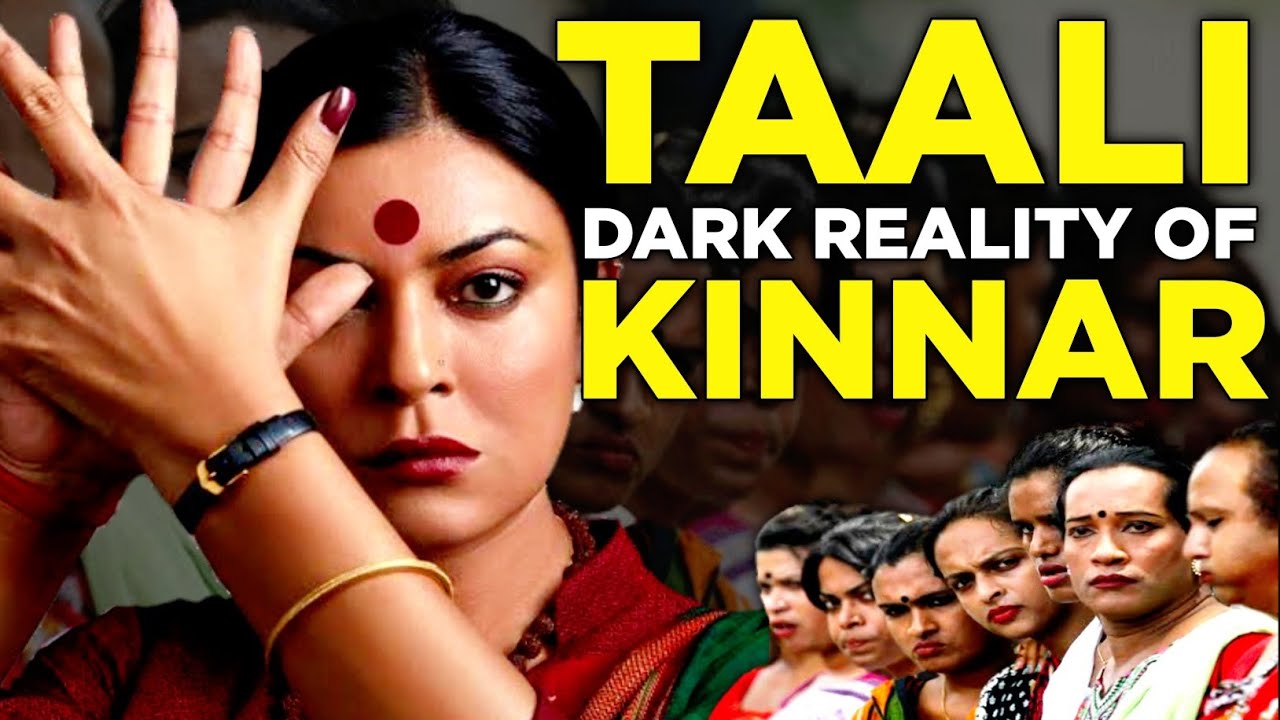 Taali: Untold Truth Of Kinnar | Sushmita Sen | Shreegauri Sawant | Jay Naik