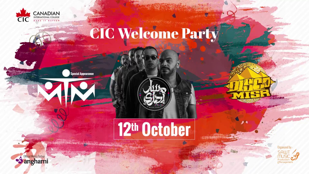 CIC University- Zayed  Welcome Party Intro