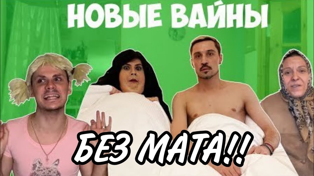 GAN13 7 СЕРИЙ ПОДРЯД БЕЗ МАТА!! НОВИНКИ НЕДЕЛИ ГАН 13 БЕЗ МАТА!! АВТОР ВСЕХ ВАЙНОВ @GAN_13_