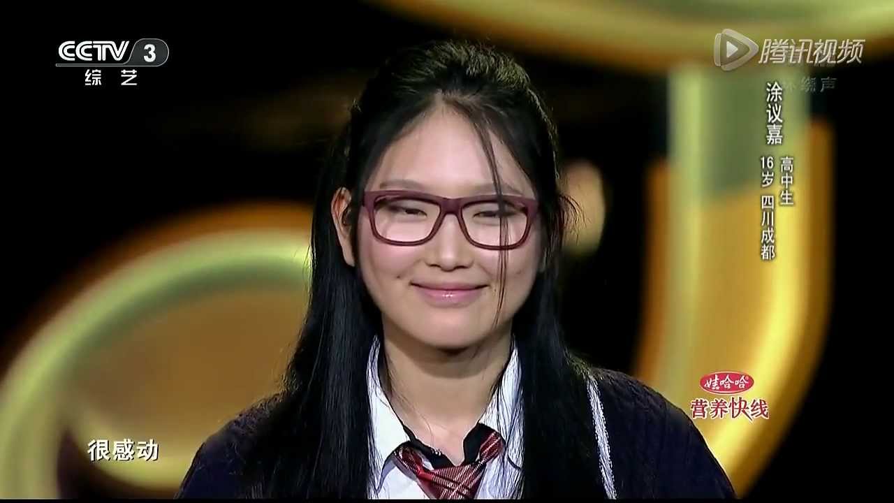 20140103 中国好歌曲 《蒲公英在飞》 涂议嘉（刘欢组）