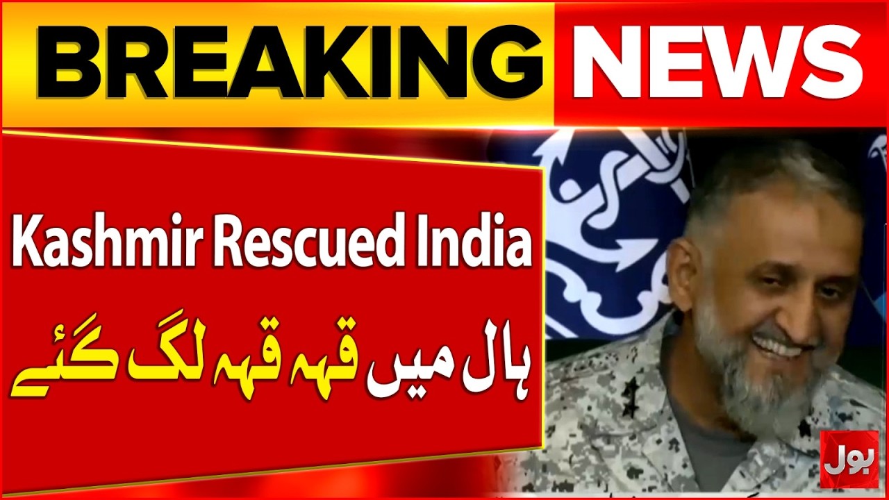 Pakistan Navy Ship Kashmir rescued Indian Crew Member | Hall Burst into Laughter | BOL