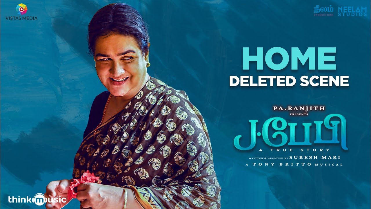 J.Baby - Deleted Scene | Home | Dinesh | Urvasi | Suresh Mari | Tony Britto | Pa Ranjith