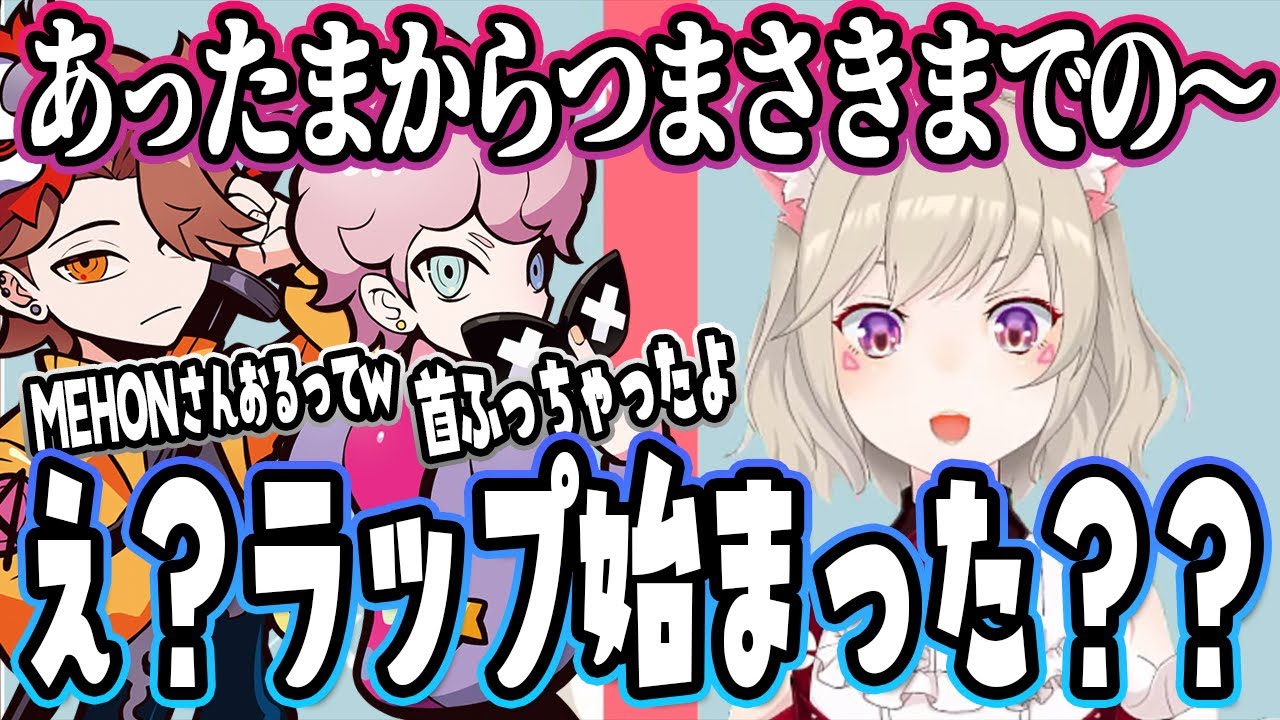 急にリズムを刻み始める小森めとに戸惑うふらんしすこ＆ありさか【切り抜き・Apex】