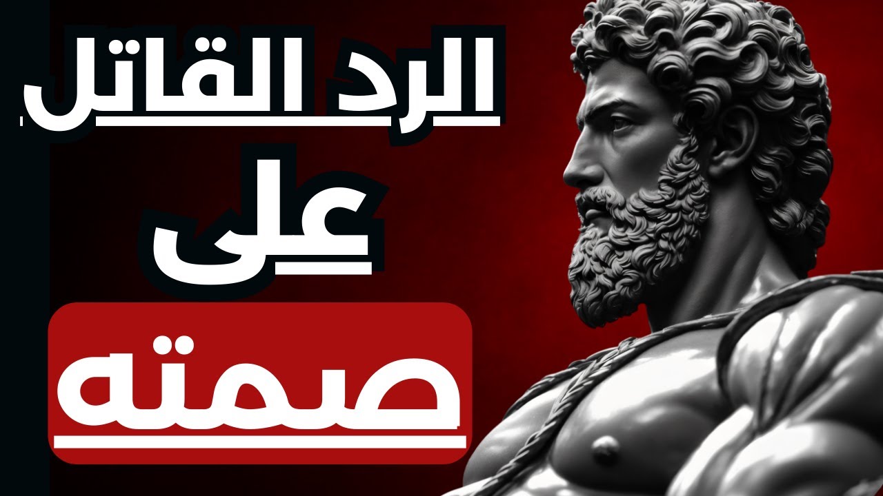 عندما يتوقف كلكما عن التواصل، ما هي الخطوة القادمة | كيف تحافظ على كبرياء في هذه المرحلة؟