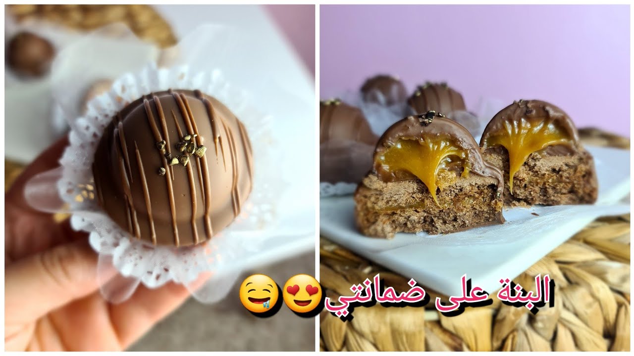 برستيج الشكولا والكراميل اكثر وصفة مطلوبة في لورشات👌بطريقة ساهلة و مبسطة لي يذوقها يطلب لوصفة😍مع سعر
