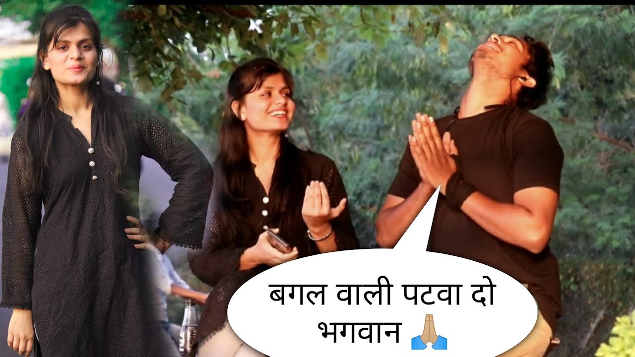 Proposing upsc girl with twist, आलू की सब्जी में निबु निचोड़ देंगे, तुम्हारे लिए दुनिया छोड़ दुंगा |