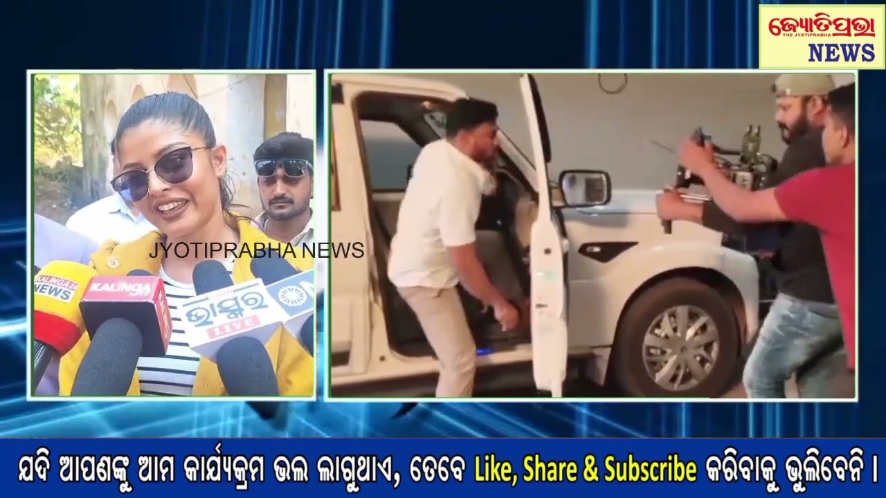 କୋଟପାଡ଼ ଠାରେ ଓଡ଼ିଆ ଚଳଚିତ୍ର S/F-008 ର ସୁଟିଙ୍ଗ @JyotiprabhaNews 