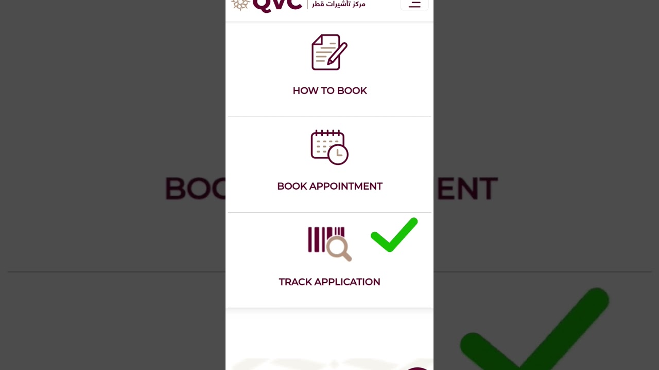 HOW TO CHECK QVC MEDICAL RESULTS,qatar visa center#shortvideo#qvc #qatar2023#qvc#delhi #onlineresult