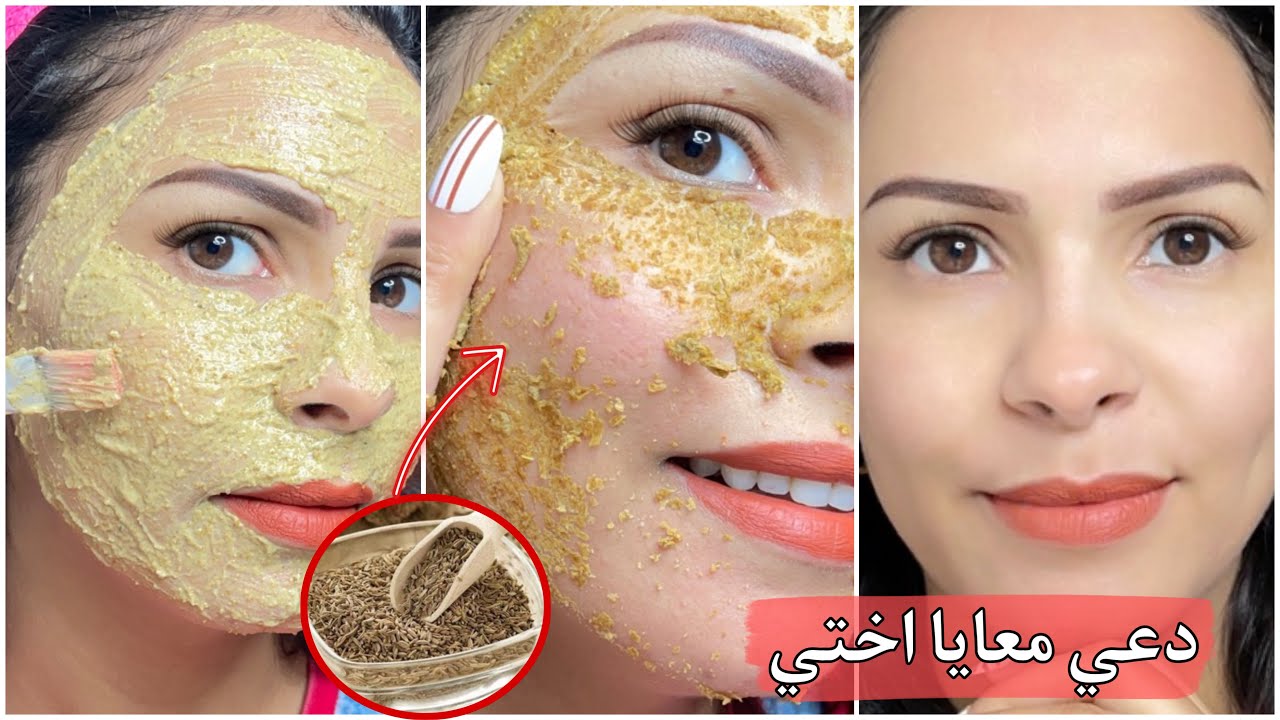 خديجة تجرب اخطر ماسك مبيض من اول استعمال واش حقيقة ولا كذوب دعي معايا اختي🤲