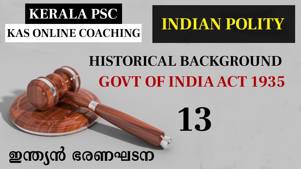 Govt of India Act 1935 Indian Polity Historical Background ഇന്ത്യൻ ഭരണഘടന Kerala PSC Online Class