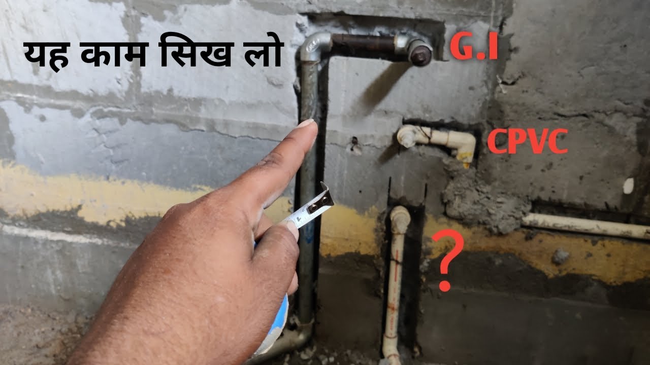 Steam Bath Pipeline System & G I Pipes