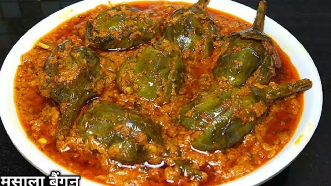 Baigan Ka Bharua Banane Ka Naya Tarika