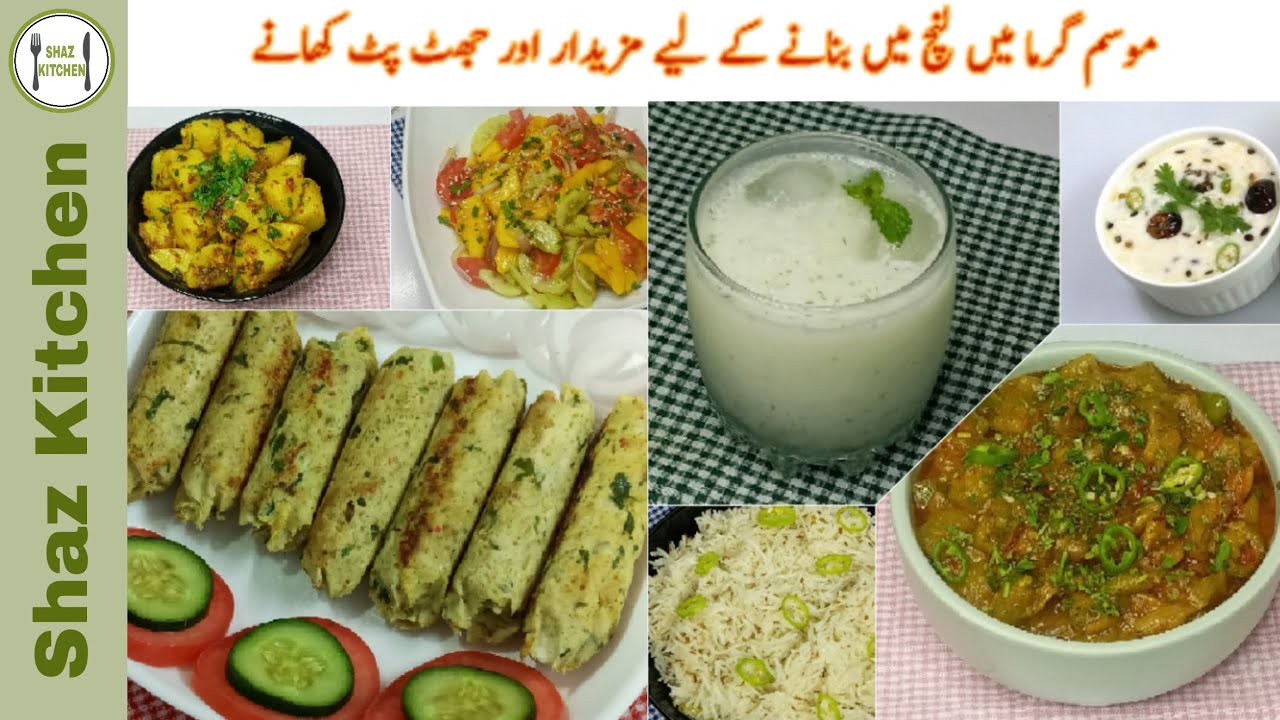 Summer Lunch Menu Idea 2 Recipe | Seekh Kabab | Zeera Rice | Mango Salad | Lassi By Shaz Kitchen