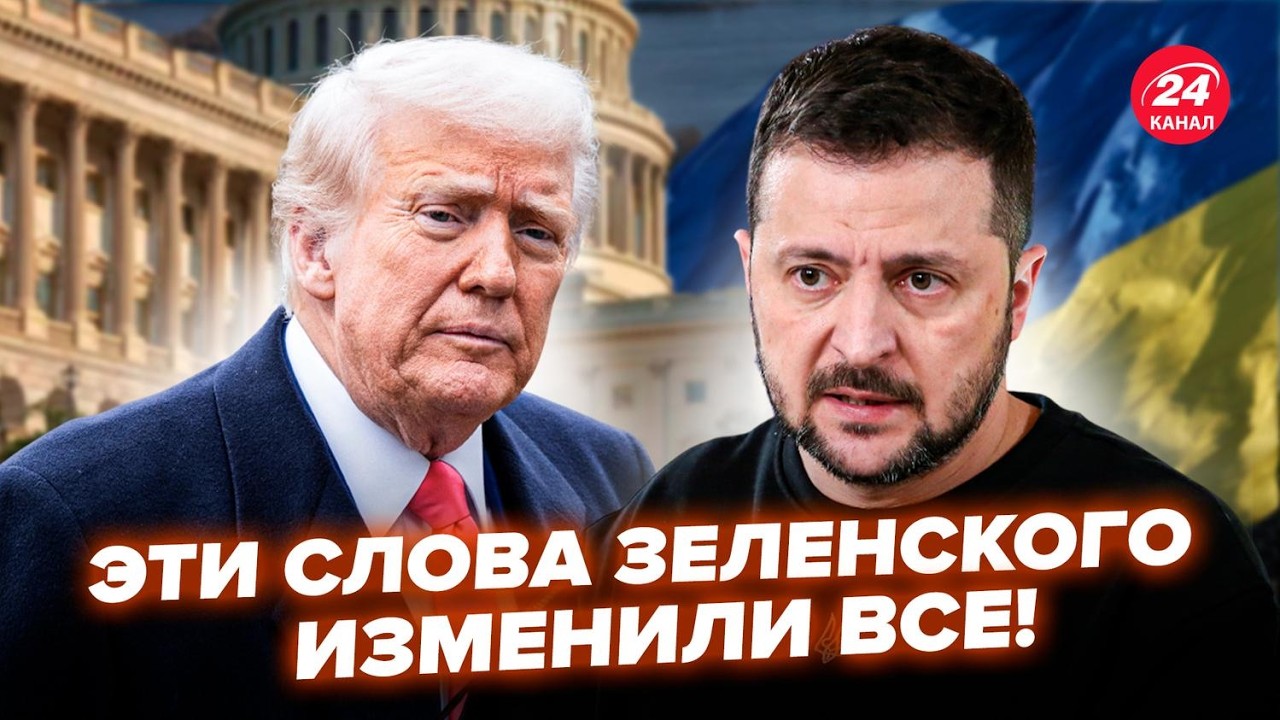 ⚡️Зеленский СКАЗАЛ ЭТО Трампу ПРЯМО! ВСУ РАЗНЕСЛИ ПОЛ-РОССИИ: дым АЖ ДО НЕБА. Иран ОБЕЗУМЕЛ. ЛУЧШЕЕ