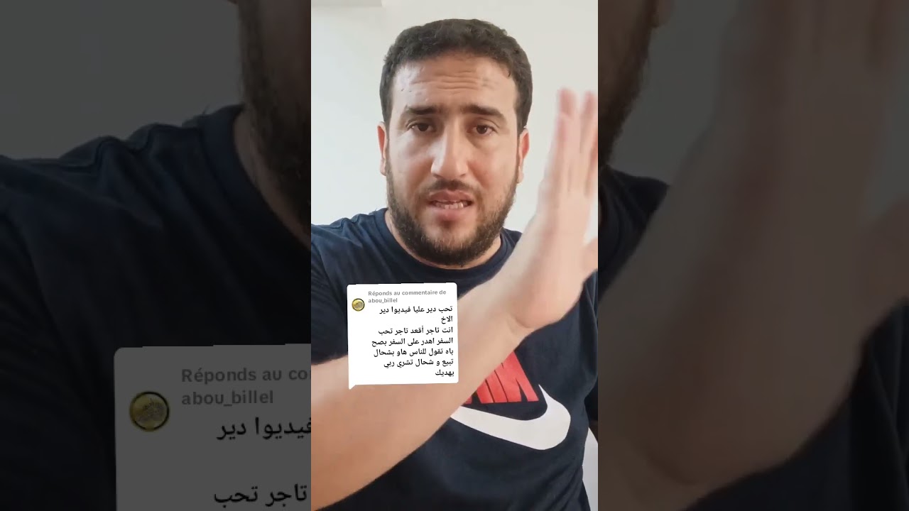 بعض الوكلات لم يعجبهم الأمر