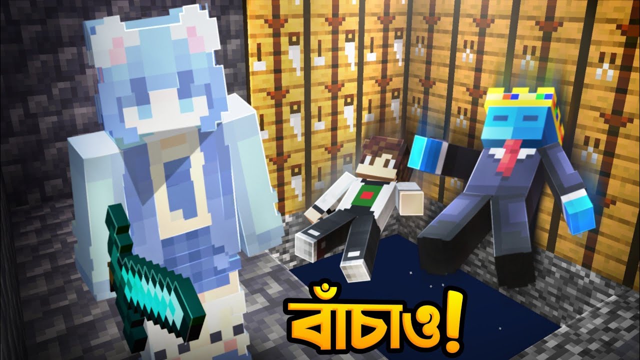 আজকে আমি এই Server এর Pro Player দের কে Trap করলাম! || Drk Survraze | Minecraft Bangla