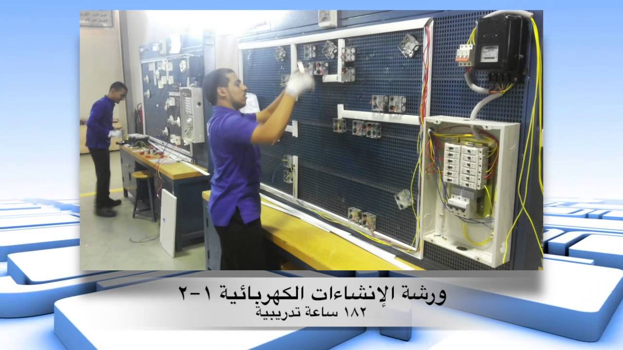 قسم الكهرباء الإنشائية