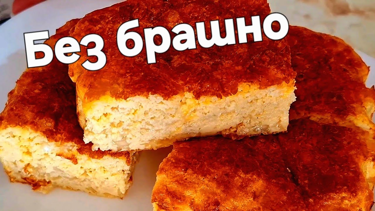 Ям така и се чувствам лека цял ден! 🍽️ Без брашно, без глад – само вкусно и здравословно 💚