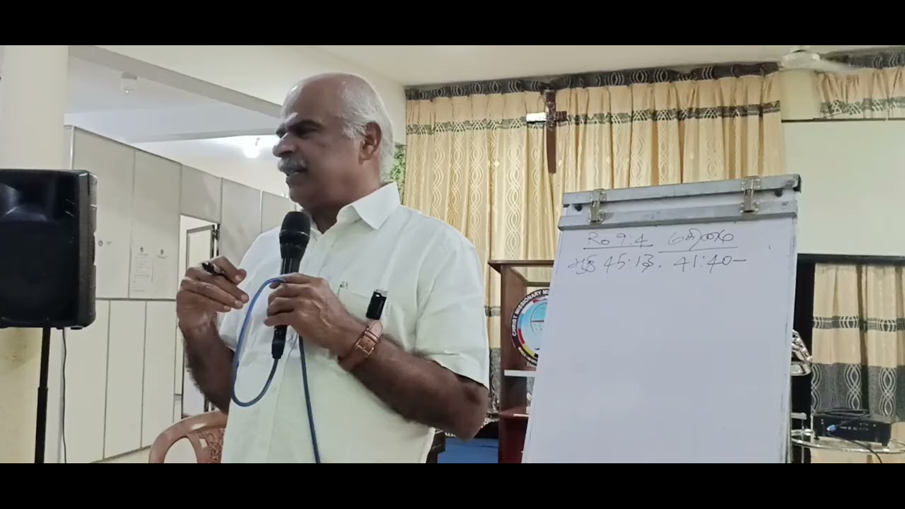 HtoHtv Bible study Part  1 Aps.Joseph Jebaraja india ❤️ ♥️ 💚 