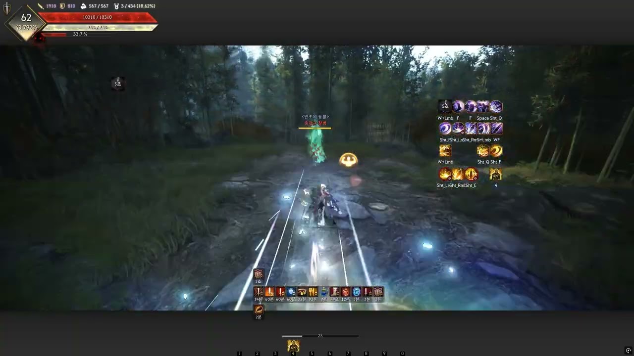 세라핌 죽엽군장 2분 17초 SERAPH BAMBOO LEGION 2:17