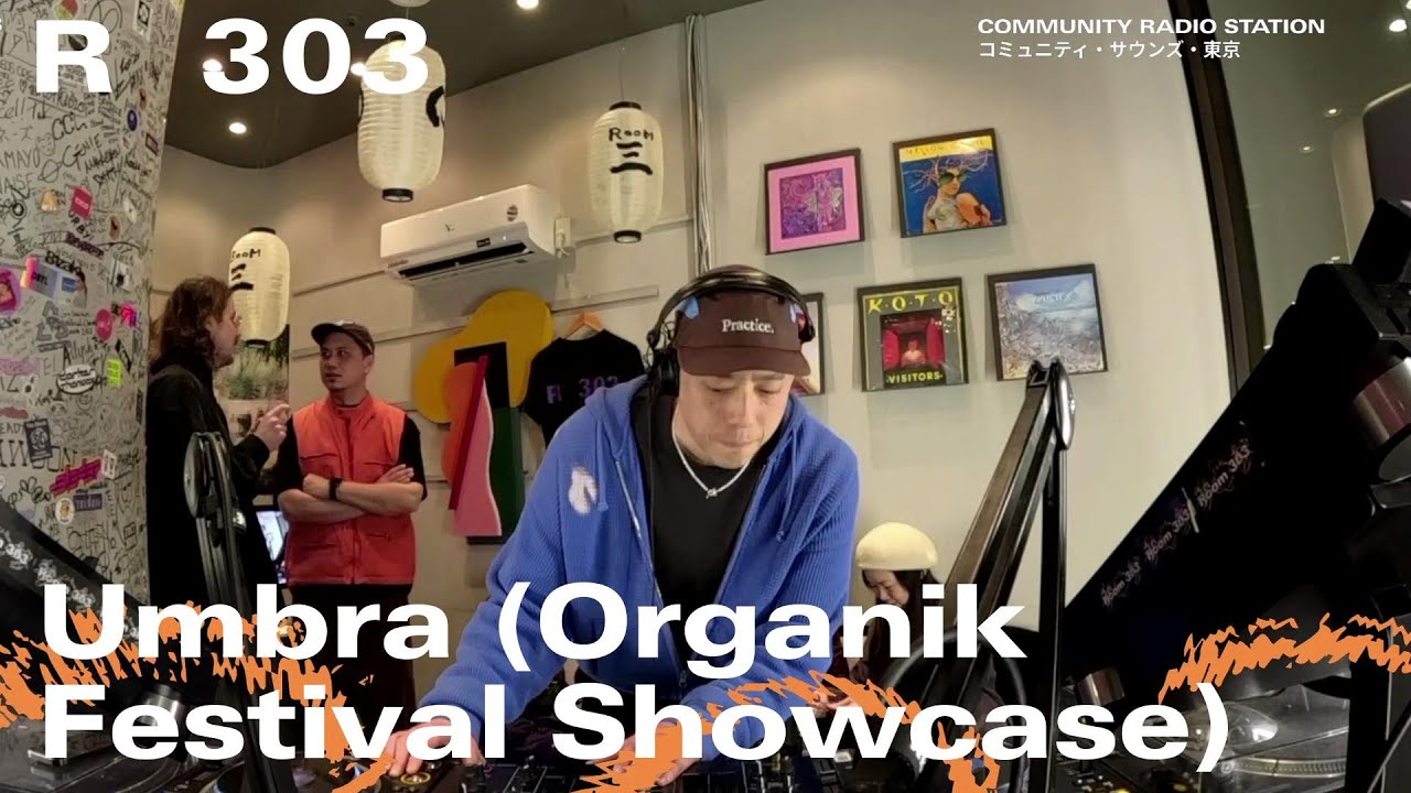 Umbra (Organik Festival Showcase)｜2026年1月16日｜#house