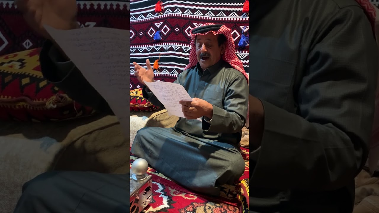قصيدة للشاعر خميس بشير الدباه موجها لرفيقه الشاعر ناجح بشير النعيم العزامي بربيع الحره عام1440 هجري