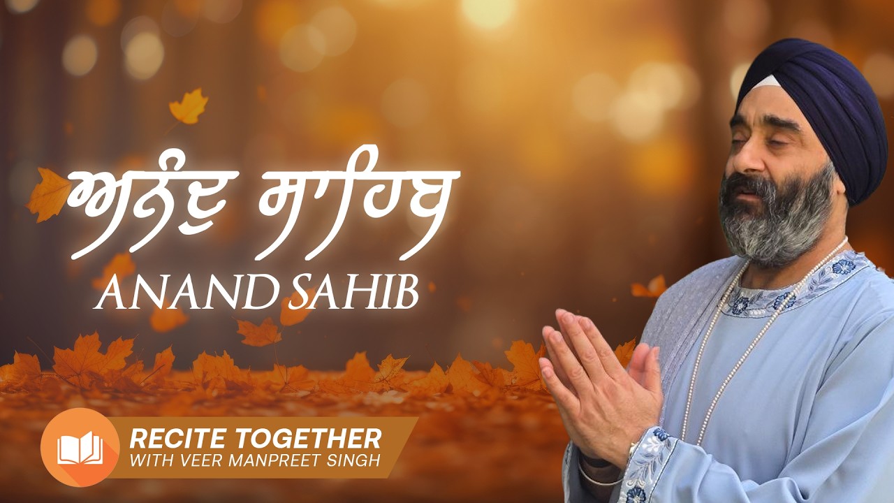 Anand Sahib | Shabad Kirtan Gurbani | English & Punjabi Translation | Veer Manpreet Singh