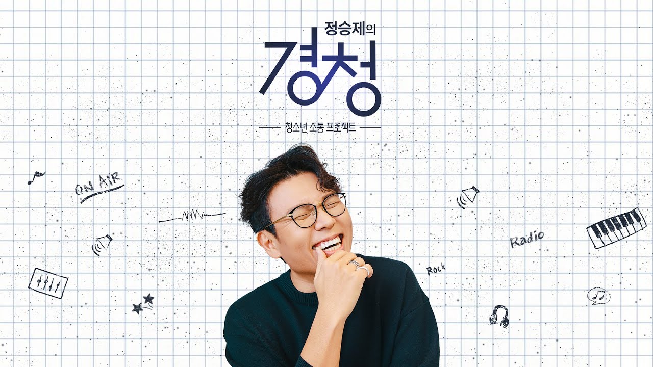 [LIVE] '학원에 가기 싫은 나와 학원을 보내고 싶은 엄마🤔' 'AI의 위협을 받지 않는 직업?!💻' 오늘도 바다님들의 고민과 함께합니다! | 혜정X승제 크로스 w. #윤혜정