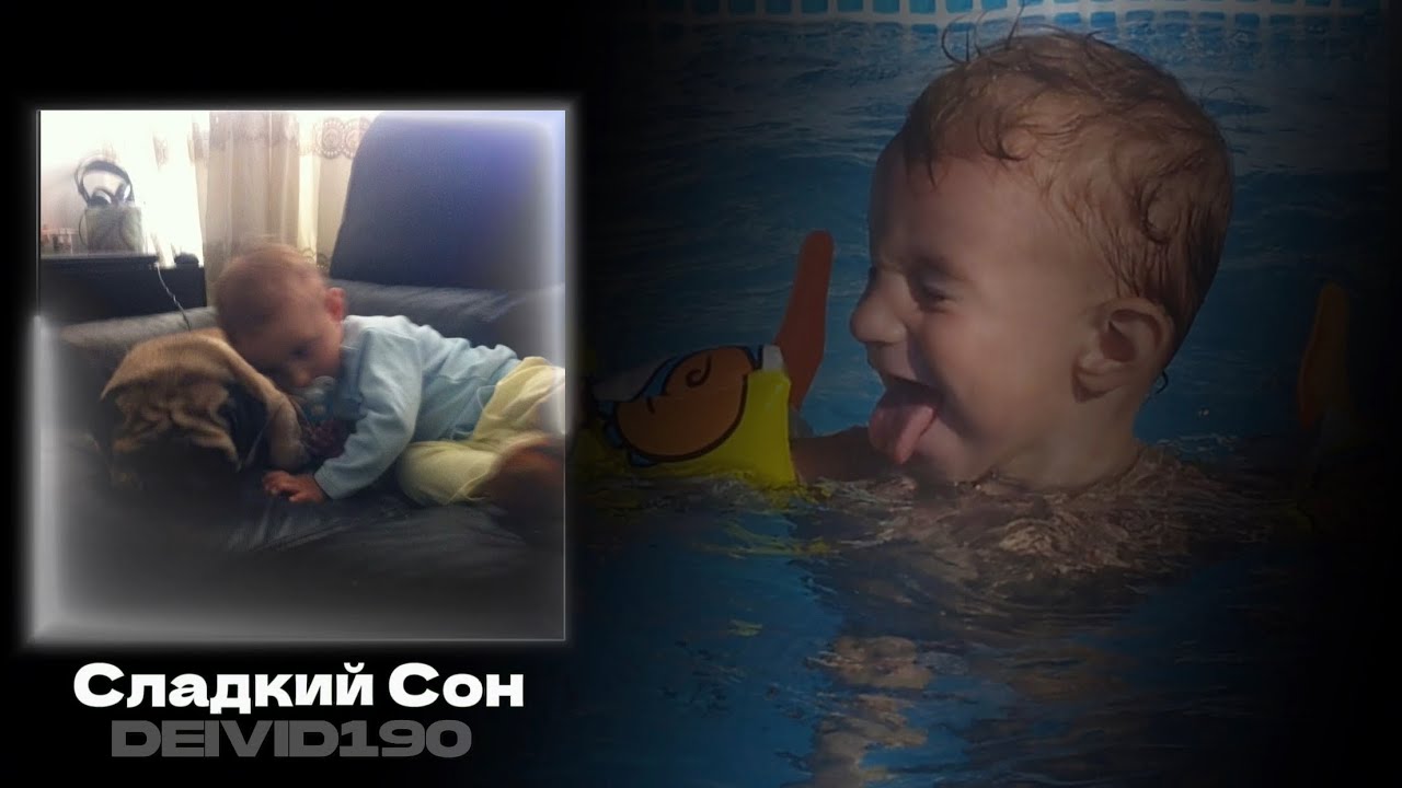 DEIVID190 — Сладкий Сон (Official Video)