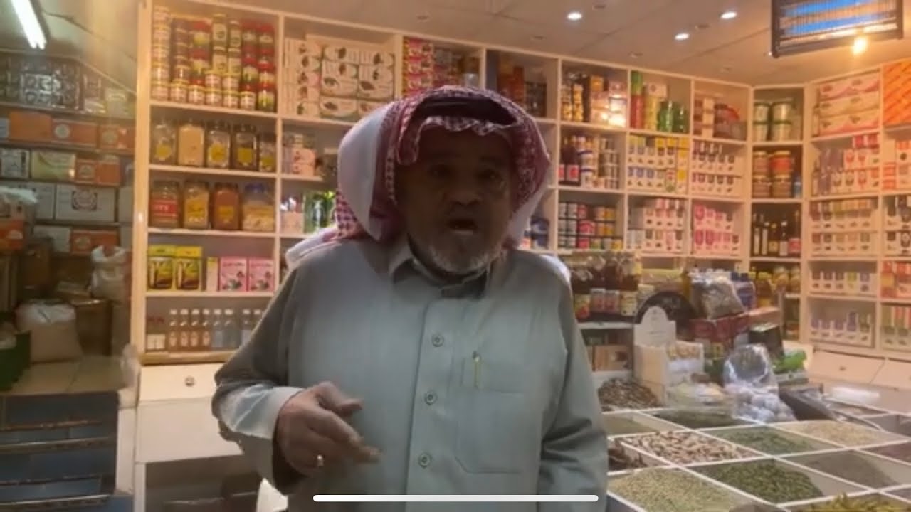 من سوق البلد بالطائف .. مع قدوم شهر رمضان المبارك