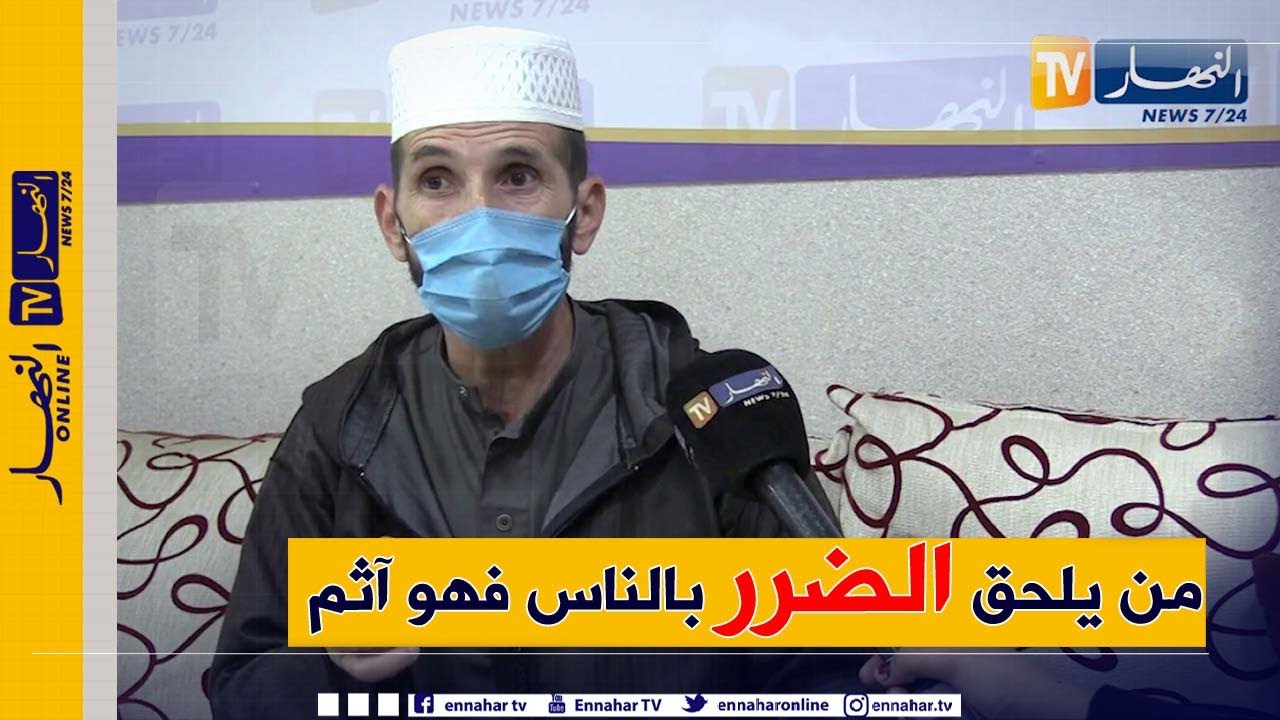 مجتمع: في زمن الكورونا جزائريون يخفون إصابتهم و يختلطون بغيرهم