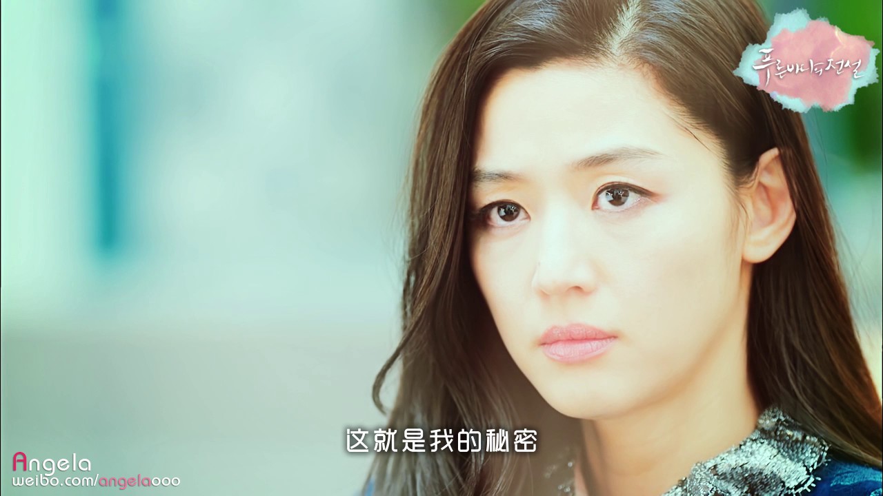 【Angela】Lee Min Ho & Jun Ji Hyun CP-The Legen of the Blue Sea《藍色大海的傳說 》  WindFlower MV